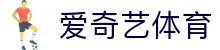 爱奇艺体育 | 爱奇艺体育官网_体育直播 - 球赛在线观看 iqiyi SPORTS